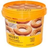 Bánh Quy Bơ Butter Cookies No Brand